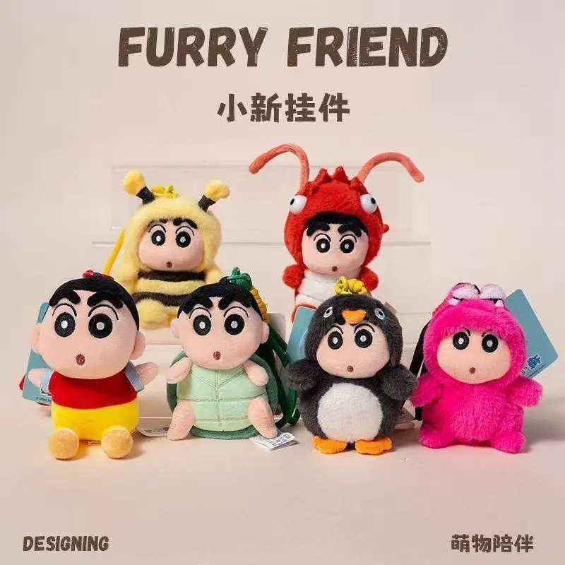 Crayon Shin-Chan จี้ตุ๊กตาห้อยกระเป๋าพวงกุญแจตุ๊กตาจี้นักเรียน