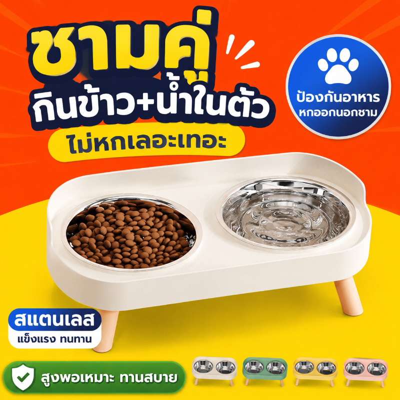 Pet Space ชามอาหารสัตว์เลี้ยงพร้อมขาตั้งชามอาหารสุนัขกันลื่นความจุขนาดใหญ่ป้องกันกระดูกสันหลังส่วนคอ เครื่องปั้นดินเผา