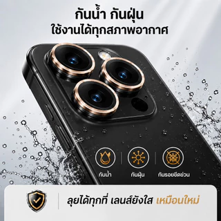 ฟิล์มเลนส์กล้อง iPhone 13/14/15/16/17 Pro Max 9H กันตก HD ใส ลดแสงสะท้อน AR+AF กันน้ำ