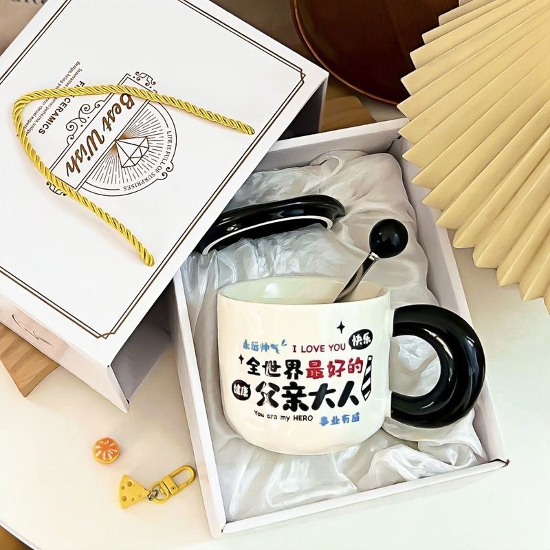 Father's Day Gift: A Birthday Present for Dad26.5.19父亲节礼物送爸爸实用有意义的生日礼物高颜值陶瓷马克杯带盖水杯