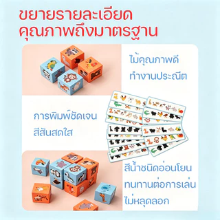 การจับคู่รูปร่าง การศึกษาการตรัสรู้ จับคู่ภาพเงา เกมจับคู่ความจํา สัตว์ จิ๊กซอ ตัวต่อไม้ เสริมพัฒนาการเด็ก