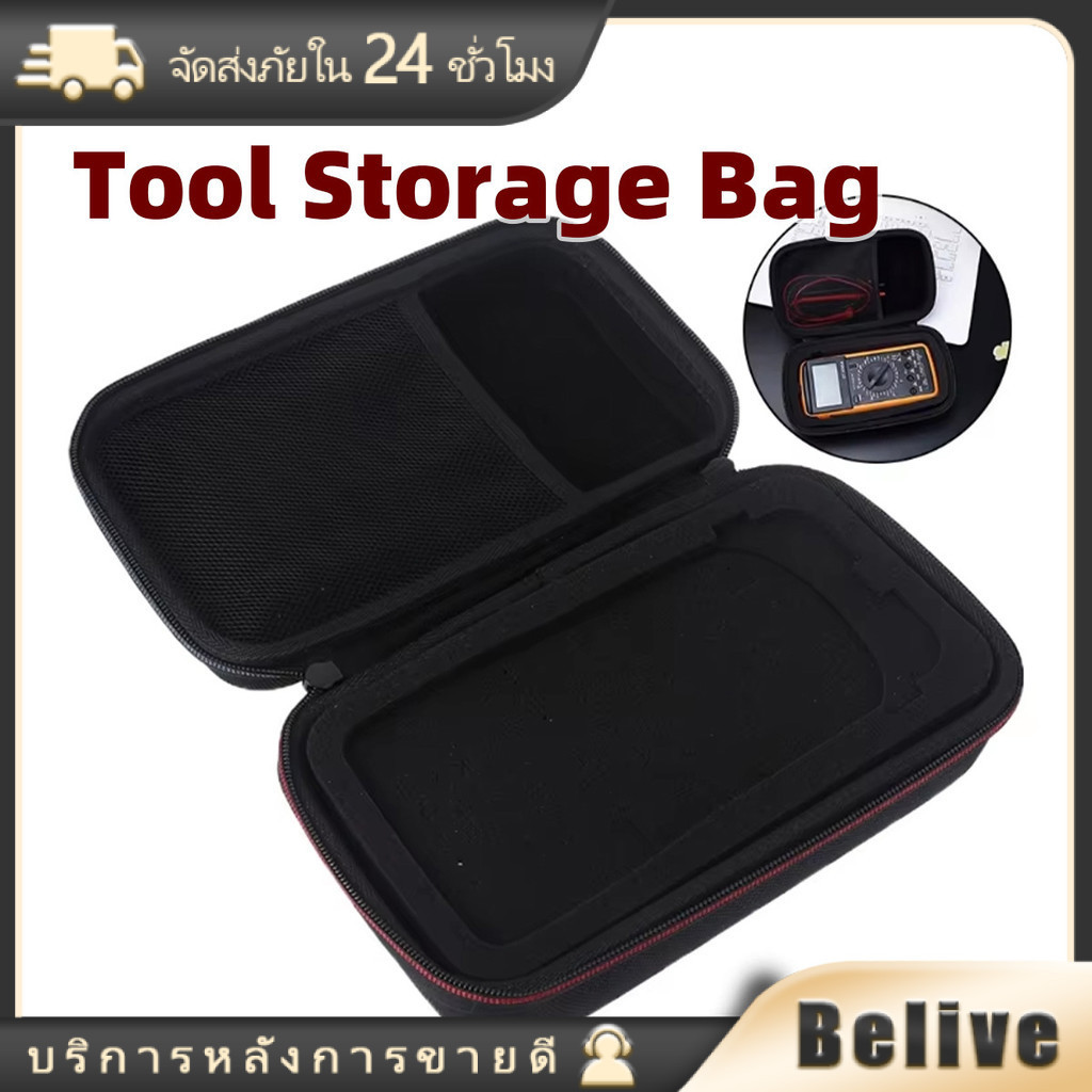 กระเป๋าเคส Fluke กระเป๋ามัลติมิเตอร์ วัสดุEVA 23*12*8CM แฟชั่น มีซิป ใช้งานได้ง่ากันน้ำ กันกระแทก