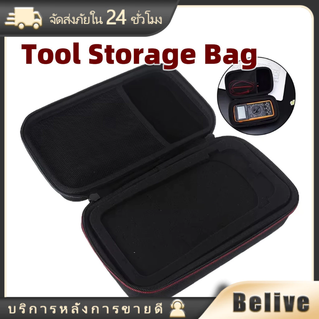 กระเป๋าเคส Fluke กระเป๋ามัลติมิเตอร์ วัสดุEVA 23*12*8CM แฟชั่น มีซิป ใช้งานได้ง่ากันน้ำ กันกระแทก
