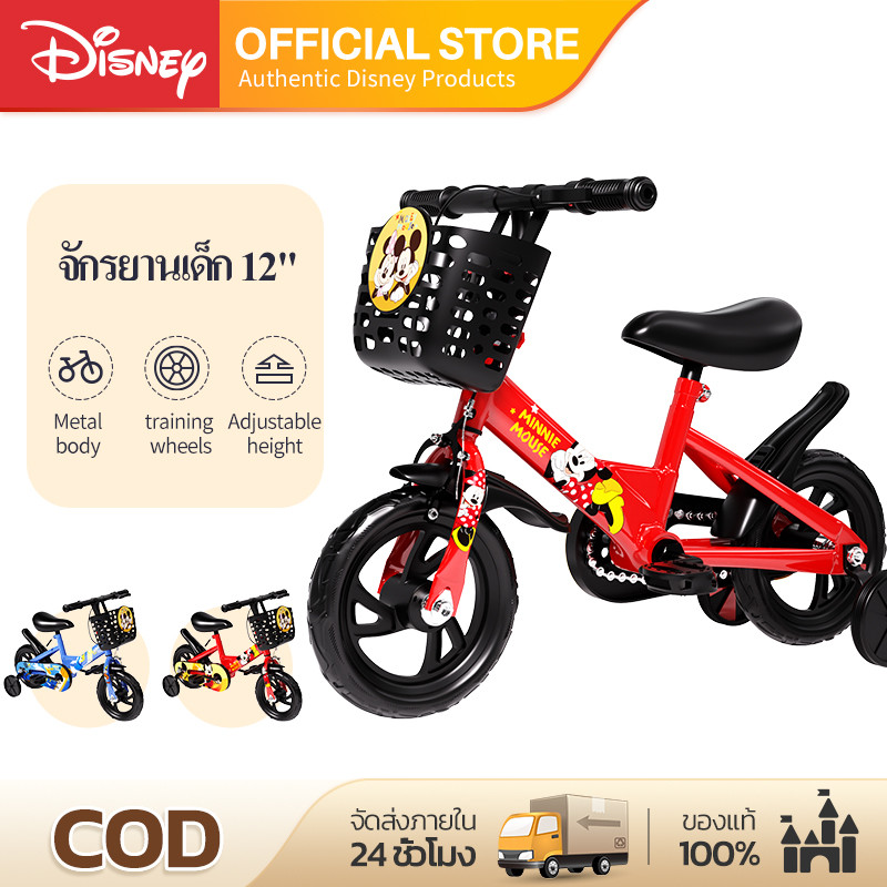 Disney จักรยานเด็ก 12 นิ้ว มีล้อเสริมกันล้ม มีตะกร้าหน้า โครงเหล็กแข็งแรง ลิขสิทธิ์แท้ ปลอดสาร BPA สำหรับเด็ก 2-5 ขวบ