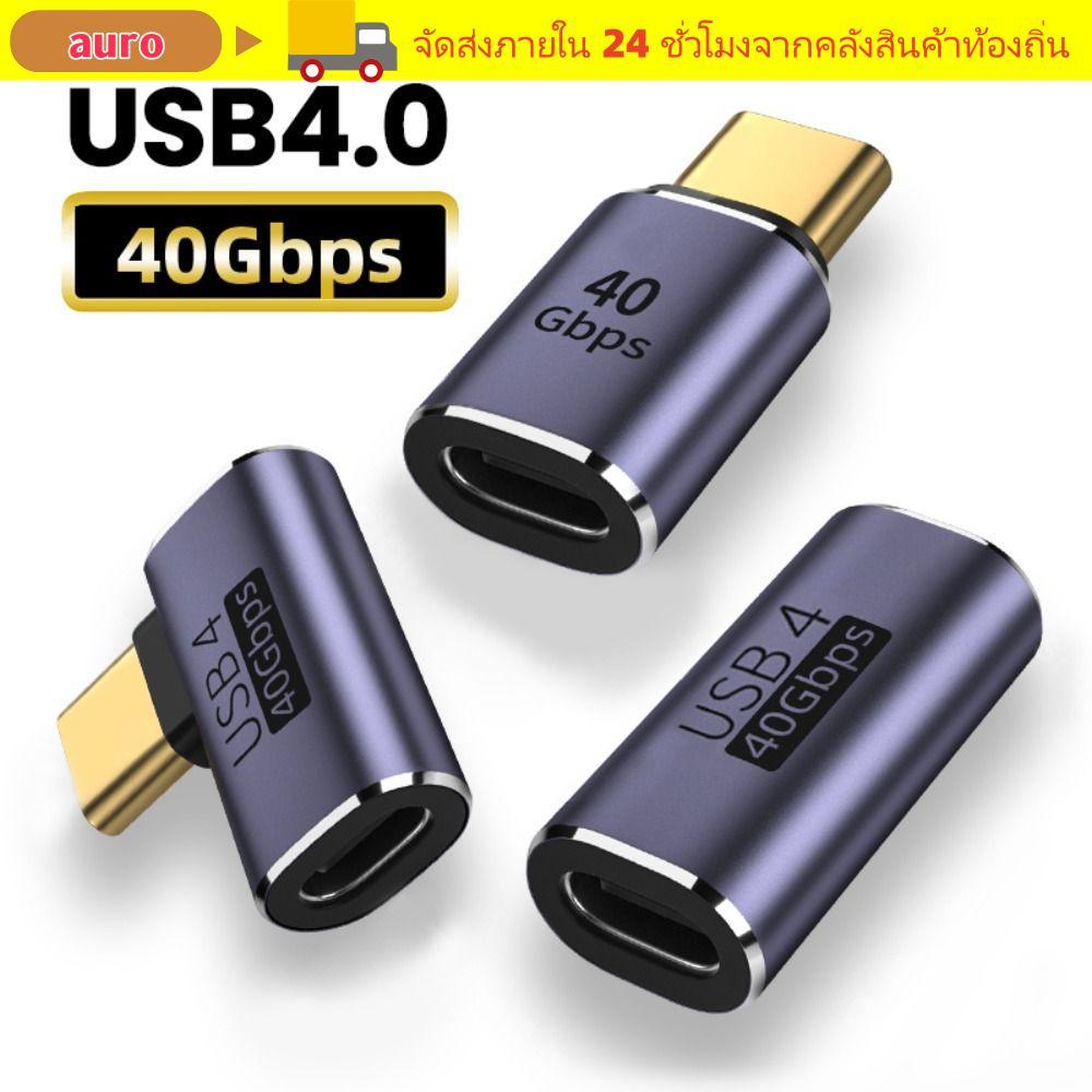 อะแดปเตอร์ AURO OTG Thunder-bolt3 Fast Charging 100W Converter