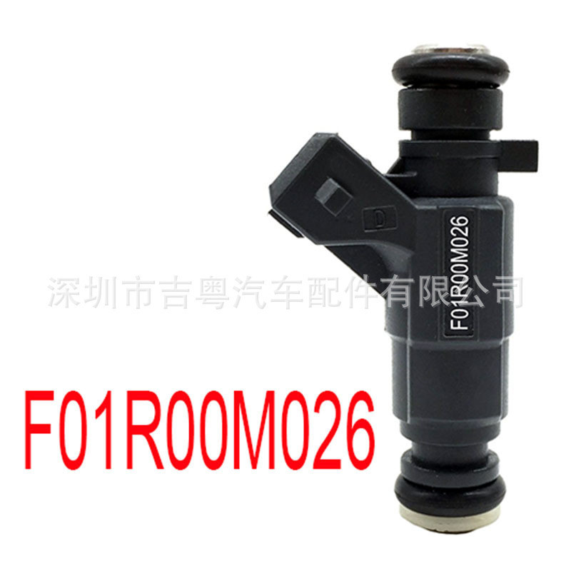 F01R00M026 F01R00M026 เหมาะสําหรับ Golden Cup ปลาดาว Wuling Xingwang หัวฉีดน้ํามันเชื้อเพลิง F01R00M