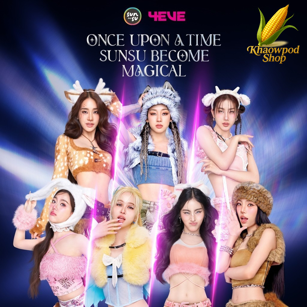 การ์ด ซันซุ X โฟร์อีฟ Card Sunsu X 4EVE ( SET Wonder ZOO )
