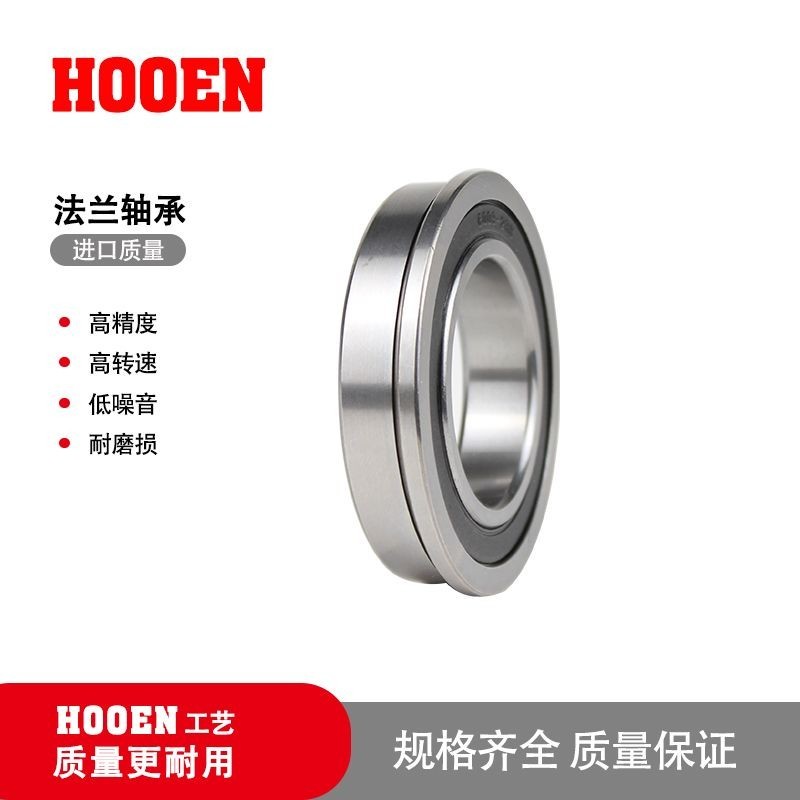 แบริ่งหน้าแปลน F6000 F6001 F6002 F6003 F6004 2RS 2Z