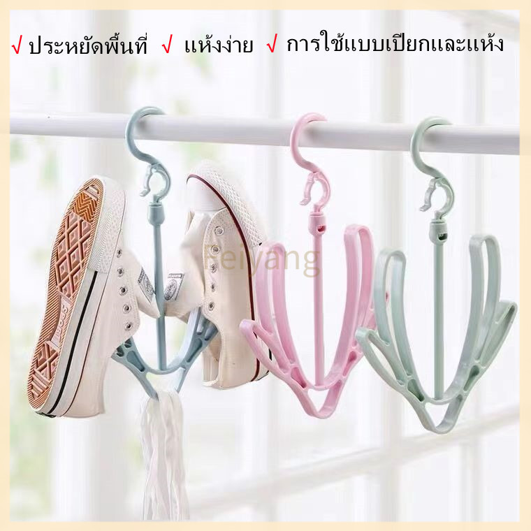 Feiyangไม้แขวนรองเท้า ตาก ผึ่งแห้งระบายอากาศ พลาสติกเหนียว