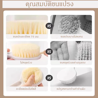 Feiyang​แปรงอาบน้ำ แปรงขัดตัว แปรงถูหลัง สไตล์ญี่ปุ่น ด้ามยาว ขนแปรงนุ่ม