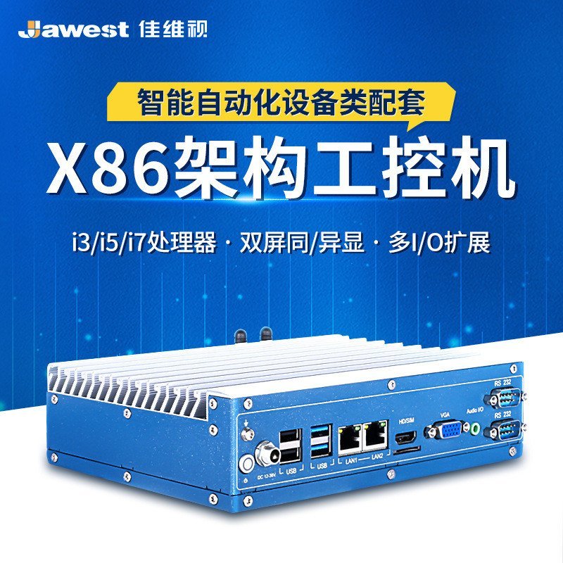 I3/i5/i7 ควบคุมอุตสาหกรรม Dual Gigabit Network Port HDMI/DVI Edge คอมพิวเตอร์ คอมพิวเตอร์อุตสาหกรรม 