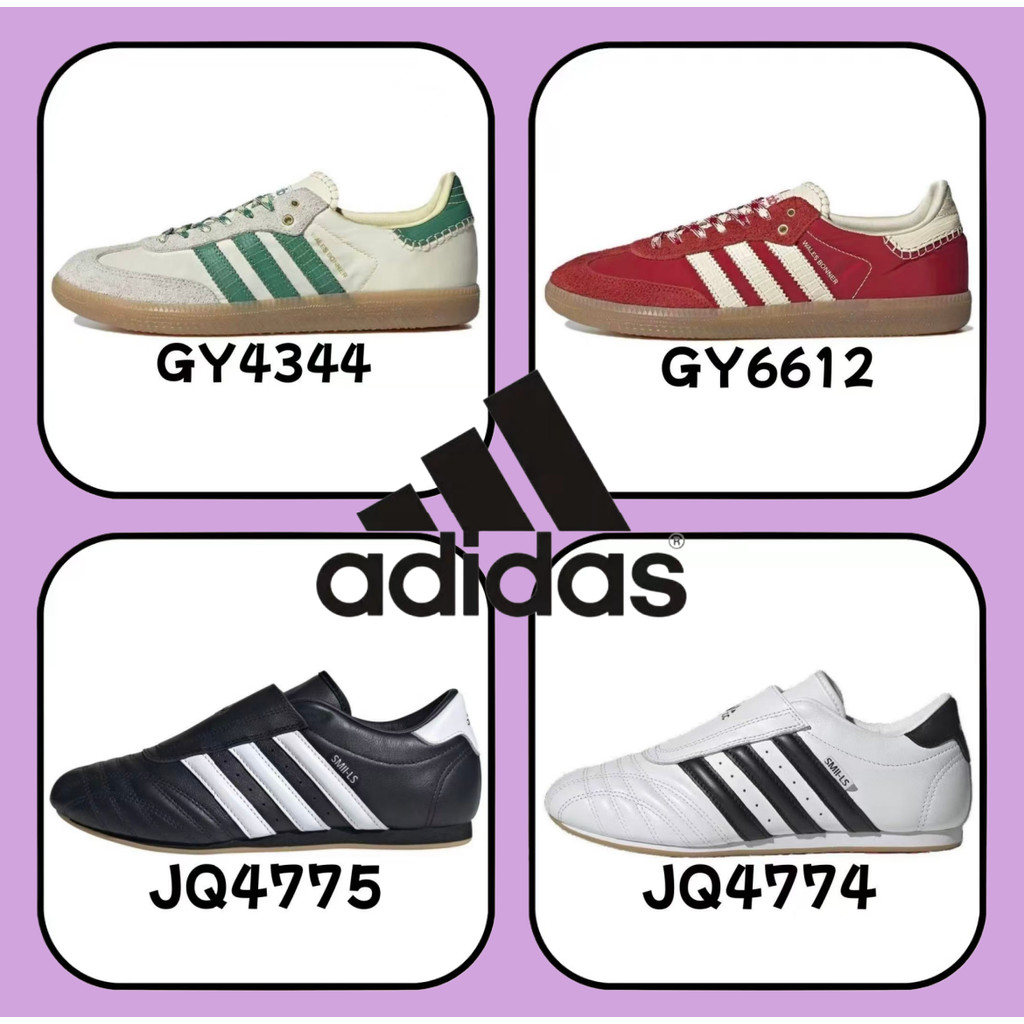 《ของแท้ 100 %》 adidas originals Samba OG gazelle spezial  GY4344 JQ4775 สีดำ สีขาว สีแดง สีเขียว