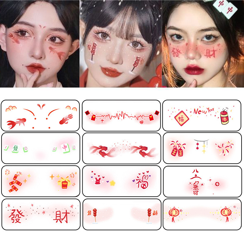 2026ปีใหม่สติกเกอร์ใบหน้าแฟชั่นเทศกาลภาพอุปกรณ์ประกอบฉากสติกเกอร์รอยสักสาวของขวัญอุปกรณ์ - รูปที่ 2