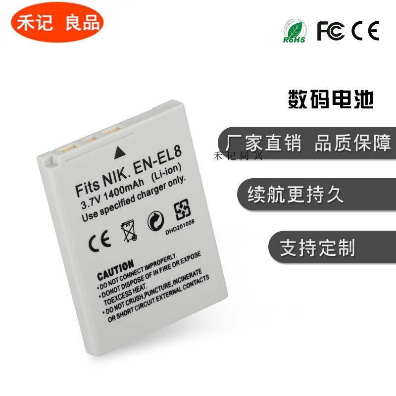 เหมาะสําหรับ Nikon Charger en-el8 แบตเตอรี่ COOLPIX S1 S2 S3 S4 S5 S6 S7 S8 แบตเตอรี่ลิเธียม