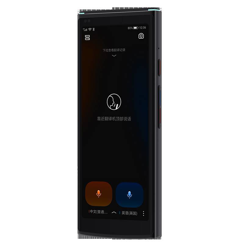 Translator 4.0 ผู้แปลอัจฉริยะ Multi-Language Translator Handy Tool Overseas Travel Offline Translato