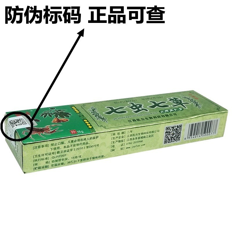 Domineering Seven Cordyceps Seven Cordyceps Seven Cordyceps ครีมสําหรับผู้ใหญ่ 1208