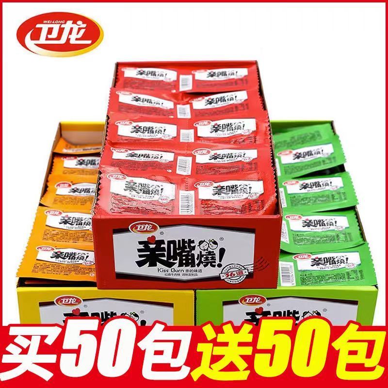 สินค้าใหม่พร้อมสต็อก Weilong Kiss-Burning Mixed Flavour Jialong Spice Strips ของว่างลําลองของว่างในส