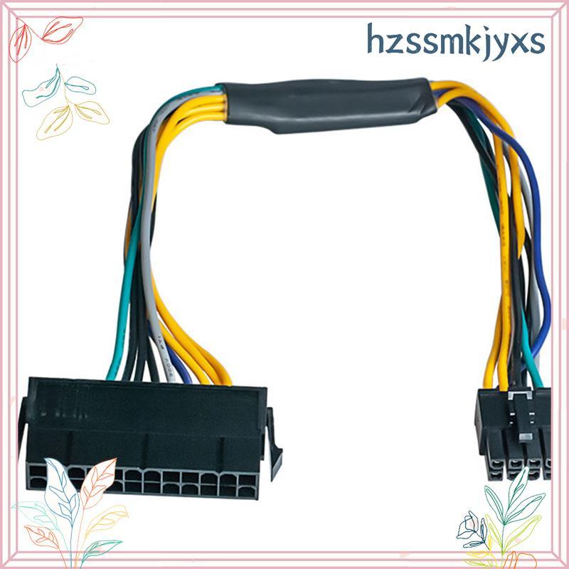 24 Pin to 8 Pin ATX PSU Power Adapter Cable 3020 7020 9020 T1700 12-Inch(30cm) hzsmkjyxs.th