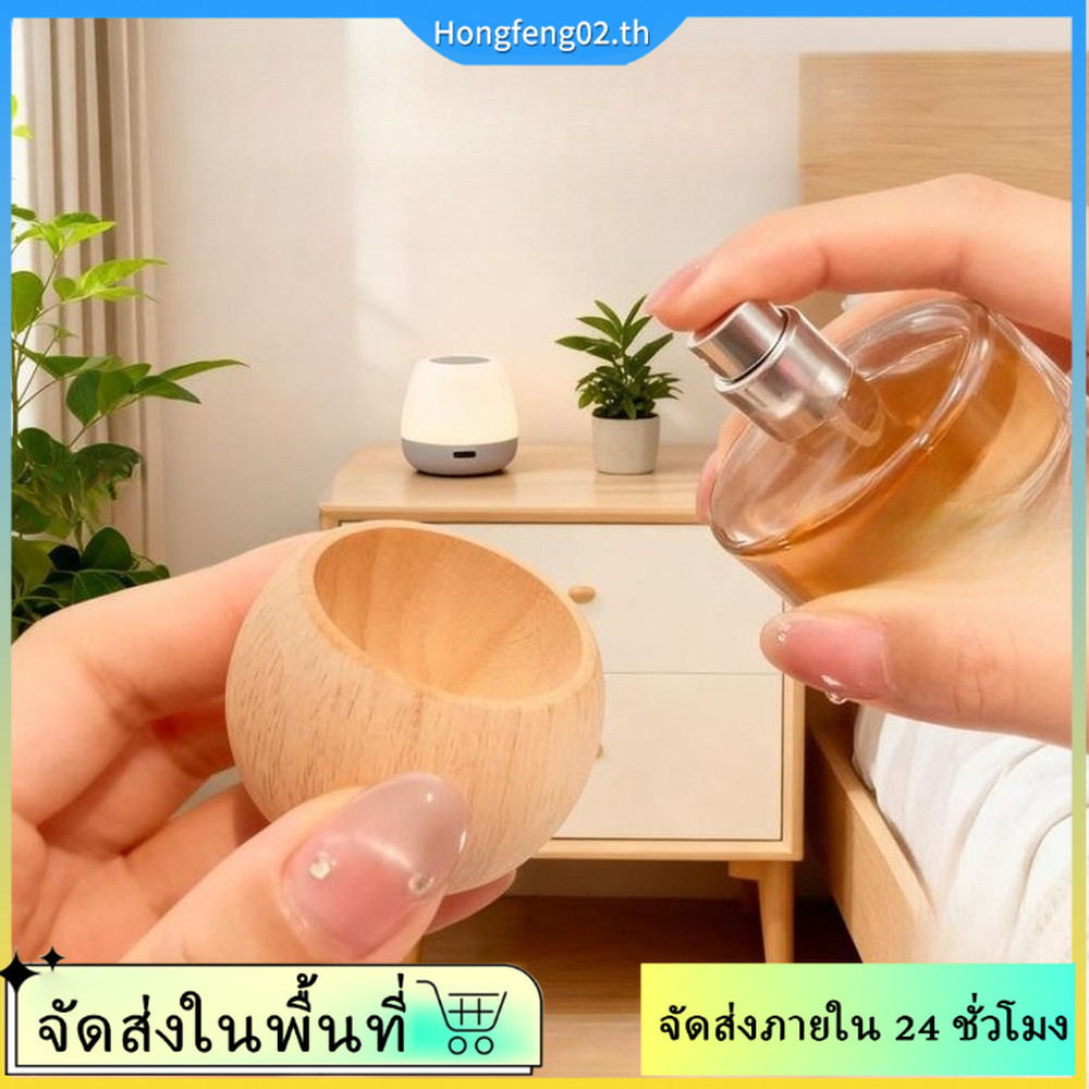 (จัดส่งในพื้นที่) 10 ชิ้นไม้ Roly-poly Essential Oil คอนเทนเนอร์สําหรับ Emitting กลิ่นหอมในครัวเรือน