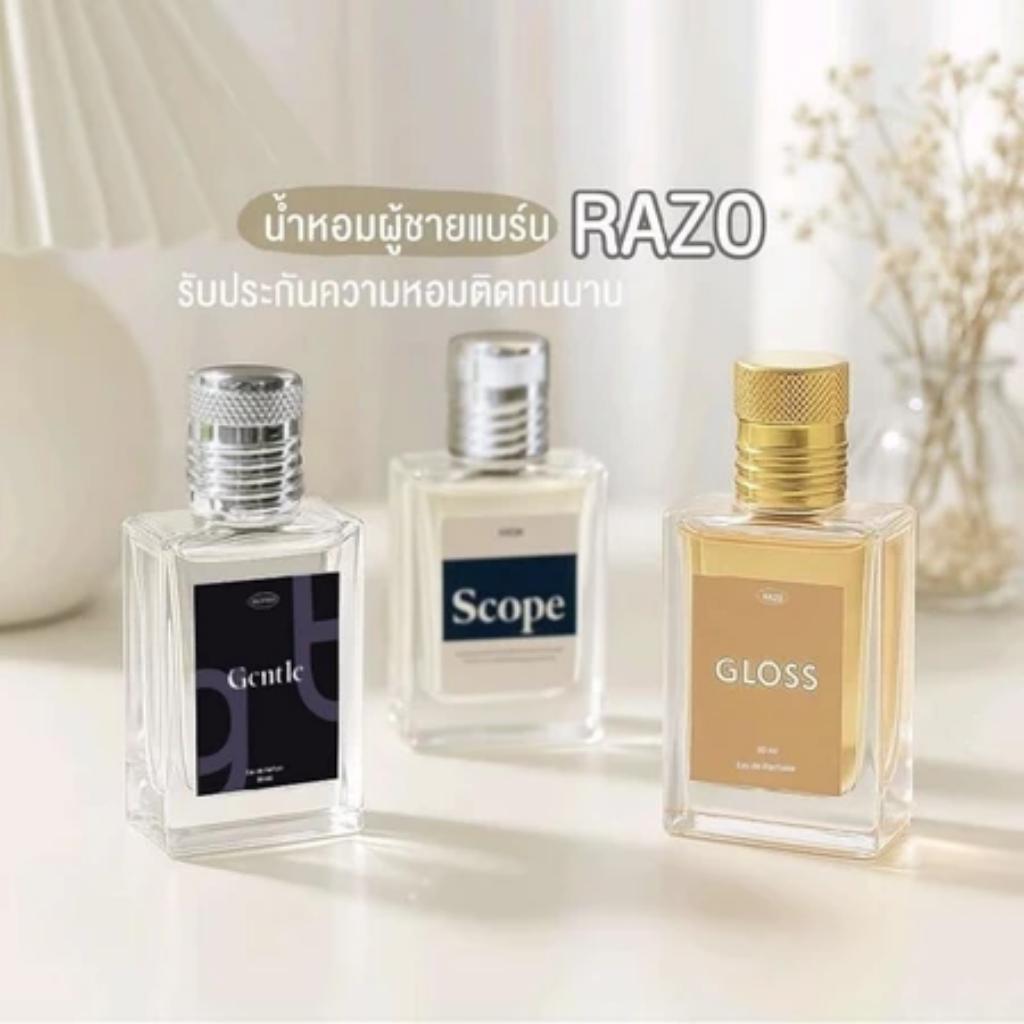 น้ำหอม Razo น้ำหอม isarnn กลิ่น gentle น้ำหอมผู้ชาย น้ำหอมผู้หญิงน้ำหอมแบร์น Razo (ราโซ) แท้100% รับตรงจากบริษัท