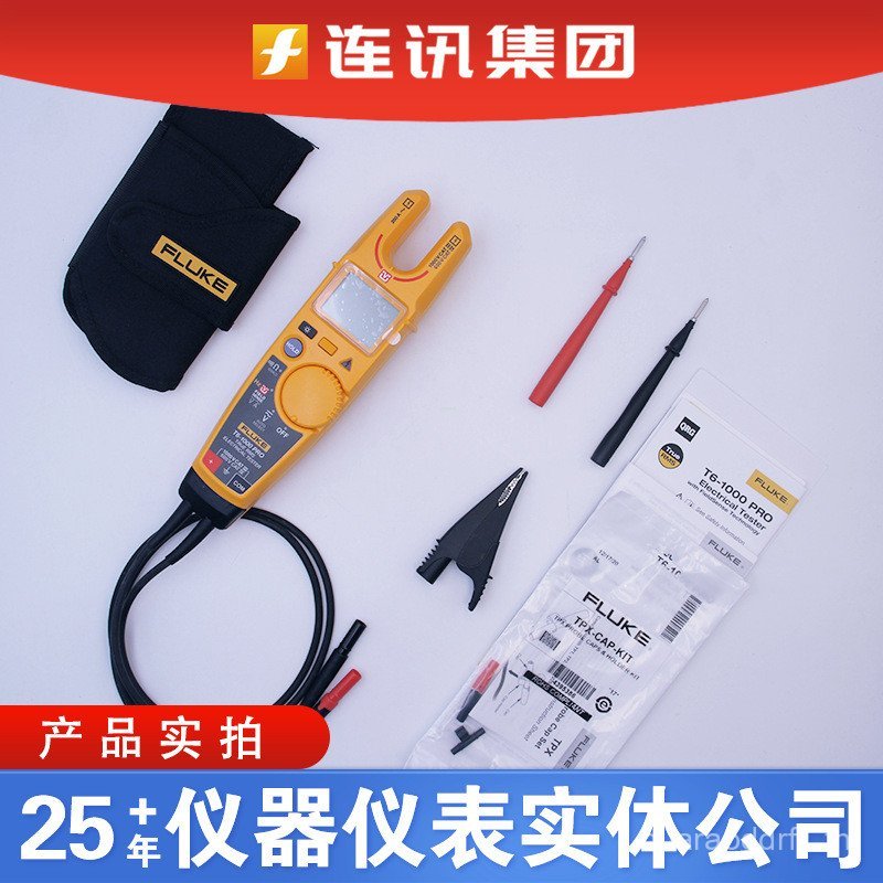 Fluke Fluke T6-1000PRO Clamp Multimeter เครื่องตรวจจับแรงดันไฟฟ้า T150/T110 แคลมป์มิเตอร์