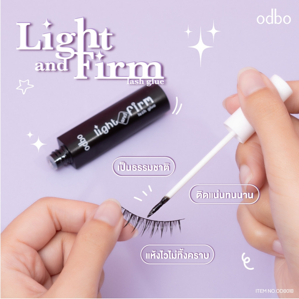 Odbo Light And Firm Lash Glue 5ml od8018 โอดีบีโอ กาวติดขนตา ไลท์ แอนด์ เฟิร์ม ติดแนบเนียน