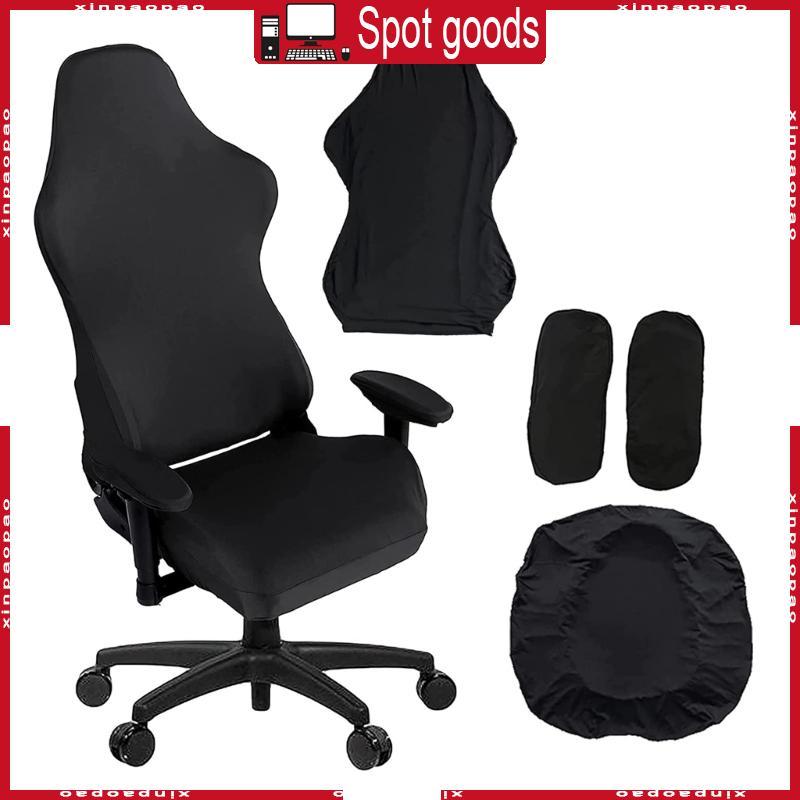 XI Gaming Chair Cover Elastic Computer Slipcovers for Racing Gaming Chair Stretch
