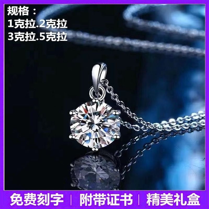 Strobe pt950 Platinum Water DROP สร้อยคอผู้หญิง Platinum Moissanite สร้อยคอจี้ Clavicle Chain ของขวั