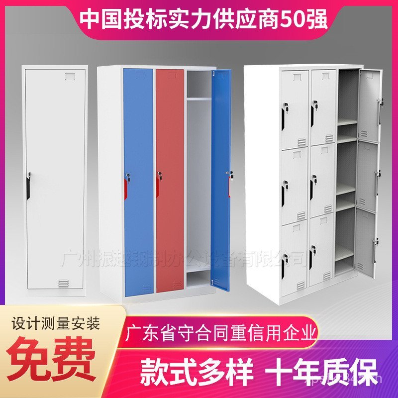 Locker Locker School พนักงานหนาพิเศษ โรงงานขายตรงหอพัก Locker Locker ตู้เก็บของ KBHB