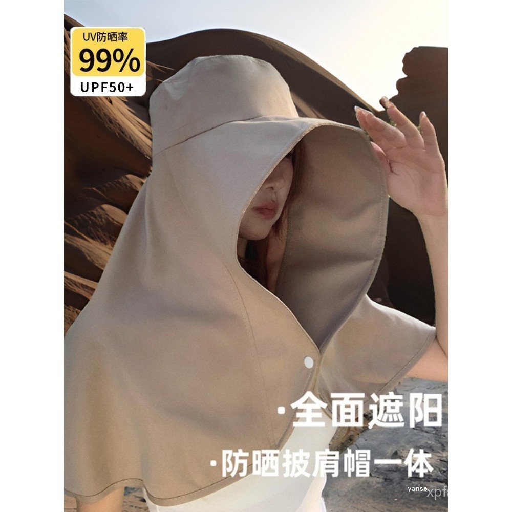 คอป้องกันแสงแดดสไตล์เดียวกัน Big Brim Sun หมวกผ้าคลุมไหล่หมวกพับ Sun หมวก Face Mask Zhao Lusi Full F