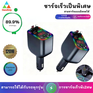 บลูทูธรถยนต์ Car Mp3 Player bluetooth USB เครื่องเล่นเสียง M…