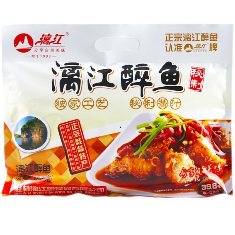 Guangxi กุ้ยหลินพิเศษ Lijiang ยี่ห้อ Lijiang Drunk Fish ของว่าง Yangshuo เบียร์ปลาสําเร็จรูปรสเผ็ด 1