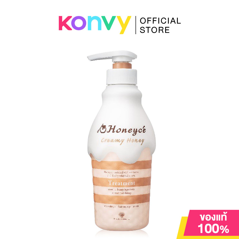 Honeyce Creamy Honey Treatment 470ml ทรีตเมนต์บำรุงเส้นผม ฮันนีเซ่ ช่วยบำรุงผมแห้งเสียให้นุ่มลื่น เงางาม จัดทรงง่าย.