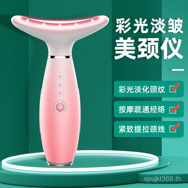 เครื่องมือเสริมความงาม Micro-Current เครื่องมือนําเข้า EMS คอเครื่องมือฟื้นฟูผิวคอ Protector IPL คอย