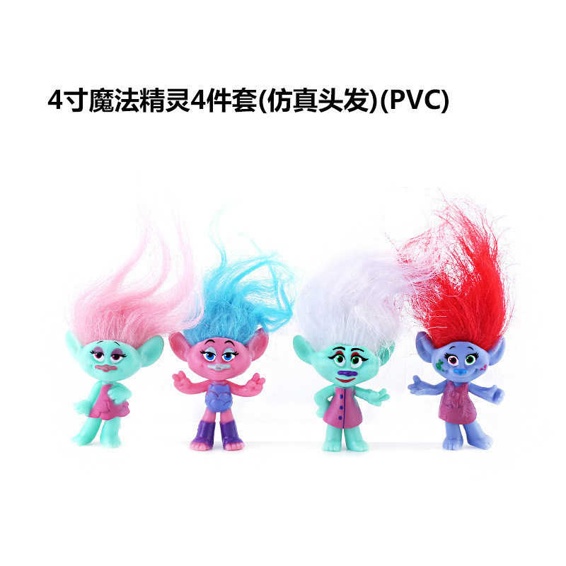 My Mystery Box Trolls Trolls Trolls 4 Bobby Blanche ตุ๊กตาตัวเลขตุ๊กตาเครื่องประดับของเล่น yy2512.13