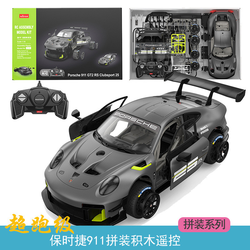 Xinghui RASTAR Porsche 911 ประกอบอาคารบล็อกเด็กรีโมทคอนโทรลรถจําลอง Handle ของเล่นรีโมทคอนโทรลไฟฟ้า