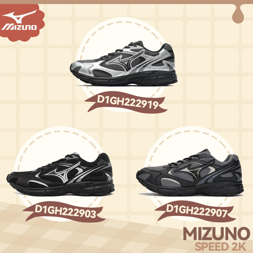 🚚[ของใหม่ แท้100%📍]Mizuno Speed 2K BLACK SILVER ทนทาน ระบายอากาศดี Unisex รองเท้าผ้าใบ รองเท้าวิ่ง ❗️พรี /Size36-45