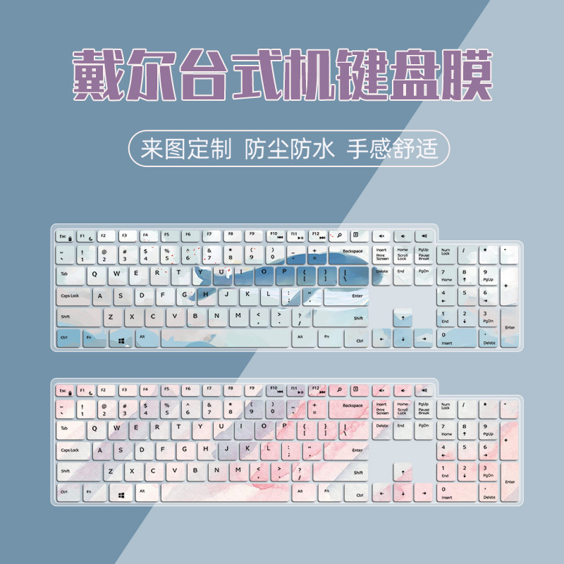 เหมาะสําหรับ DELL (DELL) KM3322W แล็ปท็อปเดสก์ท็อปภายนอก KM117 Full ขนาดคีย์บอร์ดฟิล์ม Pad