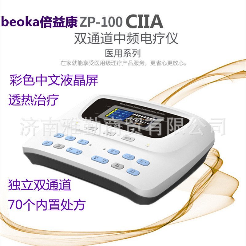 CNF ในครัวเรือนกระดูกสันหลังส่วนคอ Dual Channel Medical Lumbar Spine Therapy อุปกรณ์ไฟฟ้าอุปกรณ์ ZP-