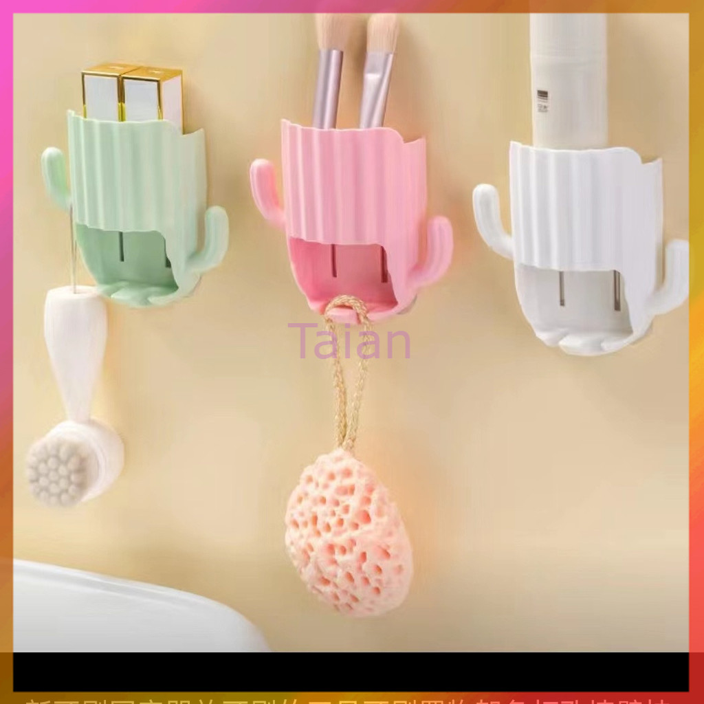 Taian ที่ใส่แปรงสีฟันรูปกระบองเพชร, ที่ใส่แปรงสีฟันแบบไม่ต้องเจาะ, ชั้นเก็บแปรงสีฟันแบบติดผนัง, ชั้นเก็บถ้วยฟันพร้อมตะขอ