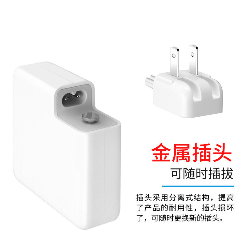 เหมาะสําหรับ 45W60W85W Apple Notebook Power Adapter macbook เครื่องชาร์จคอมพิวเตอร์ 61W87W96W