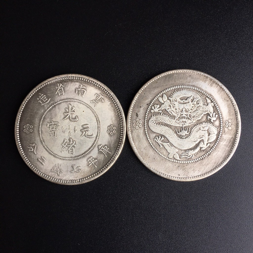 เส้นผ่านศูนย์กลาง 3.8 ซม.เงินโบราณดอลลาร์รูปแบบต่างๆสาธารณรัฐจีนหยวน Datou Silver Dollar One Yuan เห