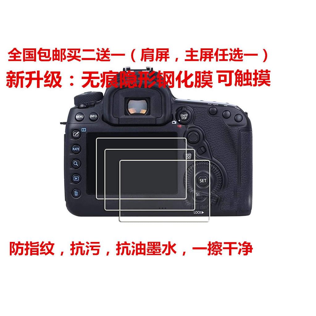 Sony NEX7 N 5N NEX-6 6L AX100E AX1E หน้าจอกล้องกระจกนิรภัย HD Protector