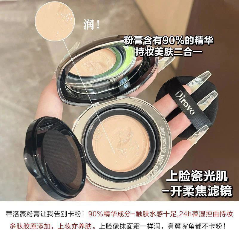 Deloway Heng Porcelain Moisturizing Powder ครีมควบคุมความมัน Moisturizing Brightening Wave หมวกน้ําแ