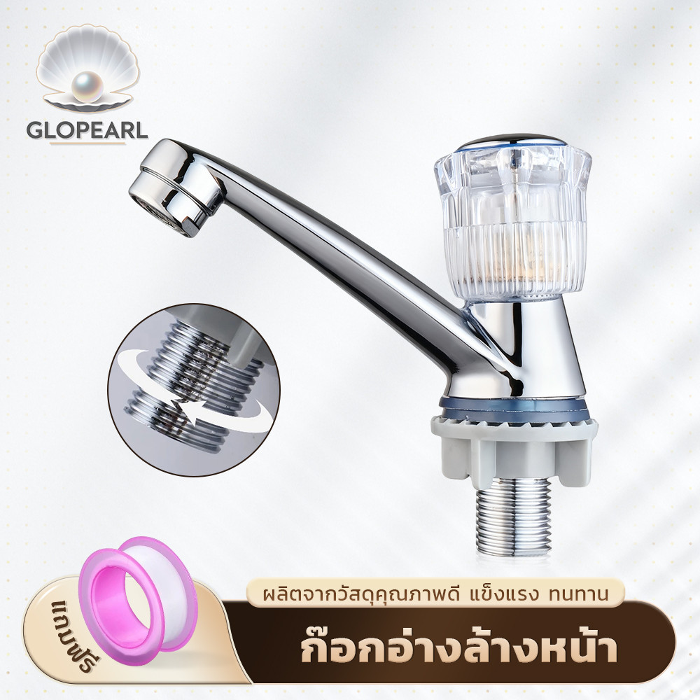 GLOPEARL ก๊อกอ่างล้างหน้า เซรามิกวาล์ว หัวแก้ว ชุบโครเมียม ใช้งานง่าย สำหรับอ่างล้างมือ