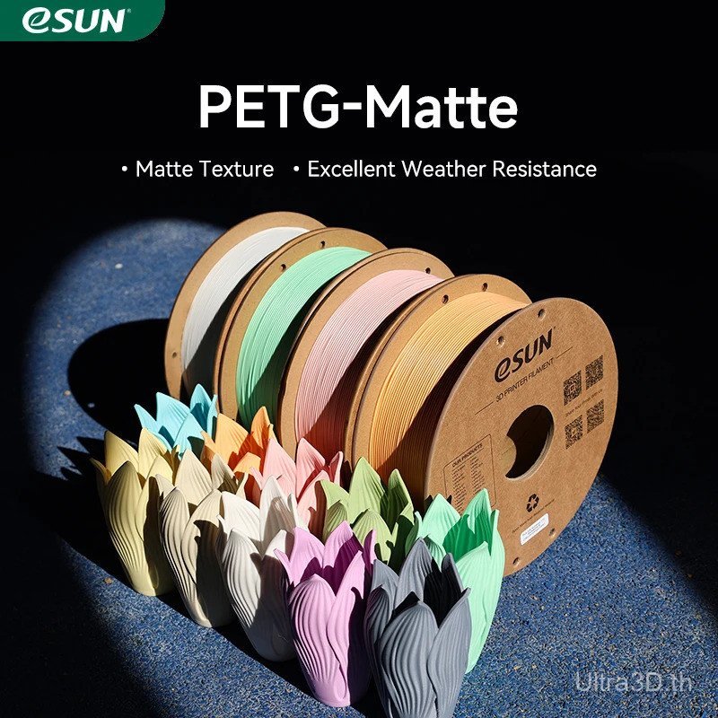 ESUN PETG Matte 3D เครื่องพิมพ์เส้นใย 1.75 มม.1 กก.สําหรับ Bambu Lab คุณภาพสูง 3D เครื่องพิมพ์