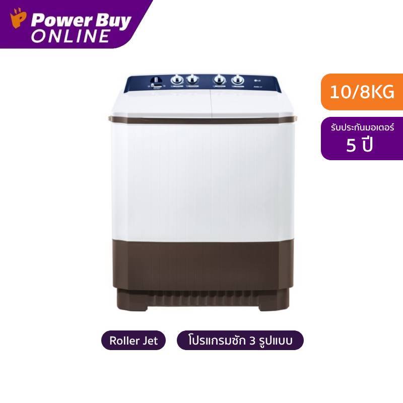 LG เครื่องซักผ้า 2 ถัง (10/8 kg) รุ่น TT10NARG.DLGPETH