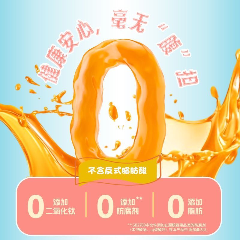 Candy Sour Gummy Bars Chewy Candy Trolloon Rainbow Q-Bomb Sour Fruit Bug Sour Gummy Sour Flavour Fla