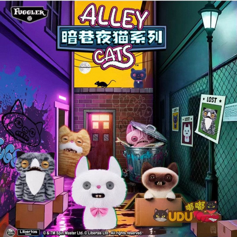 [ของแท้] fugler Dark Alley Night Cat Series น่ารักฟันตุ๊กตามอนสเตอร์น่าเกลียดน่ารัก Shouting ตุ๊กตาม