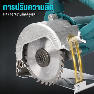 ครื่องตัดกระเบื้อง 4 นิ้ว 2000W ตัดองศาได้ เลื่อยวงเดือน ตัดหินอ่อน กระเบื้อง ตัดแห้ง-เปียก ปลอดภัยสูง พร้อมใบตัดครบชุด